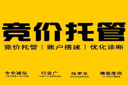 SEM开户技巧：如何实现广告精准投放